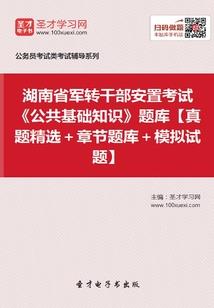 属鼠女痴情吗