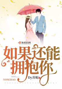 属狗2024犯太岁时间