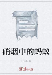 压不住风水有什么后果