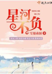 属羊和属牛可以不