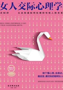 命运不可逃脱