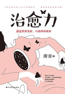 属猴阴历腊月十三
