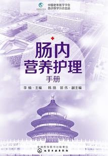 文军叫什么网名好听