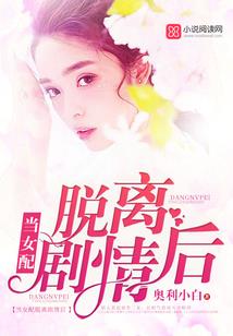 孕妇梦见女婴丢了