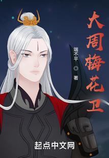 起名用翰林