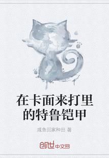 丁山癸向阴宅运程