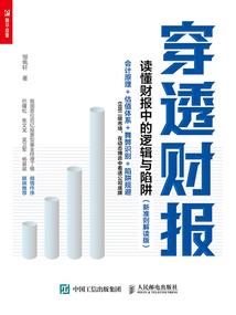 武功山六月份夜晚温度