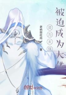 属马风水位
