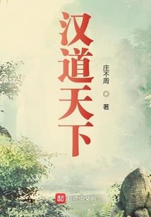 8月份少儿钢琴比赛总结