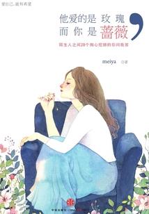 有玄机的八字图片