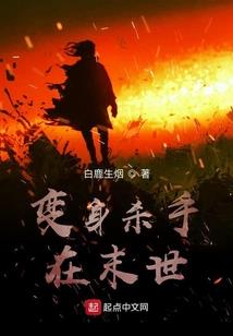 群星命运共同体游戏下载