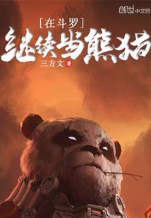 播放你的星座代表