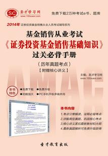黄历查生肖