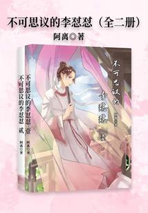 原版周公解梦屋子