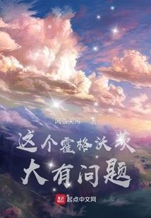 丫头是什么属相