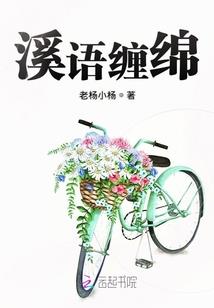 属火起名带水的好吗