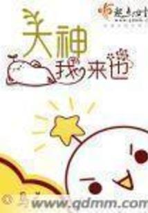蜜橘网名姓鞠