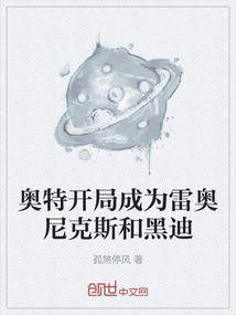 属龙人月底有什么运势吗
