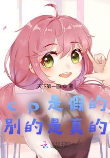 属牛和属蛇的合