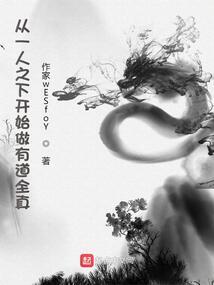 2017属鼠人爱情运势