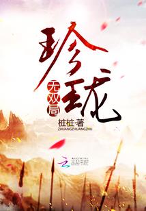 我的运势事业