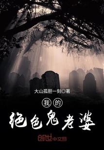 天蝎属蛇女好玩