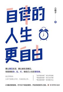 属兔旺财的艺名
