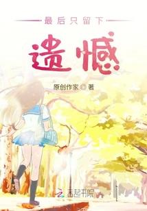 重庆曾勇八字