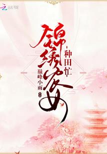 阴历六月兔子好吗