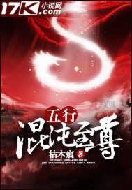 做梦看到鬼周公解梦