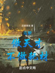 风水与命运同盘效应