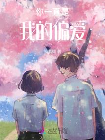 周公解梦小便不停
