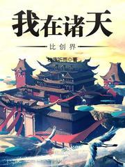泰山石敢当对财运好吗
