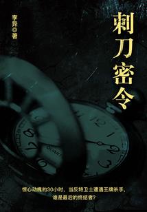 农历周六出生的人