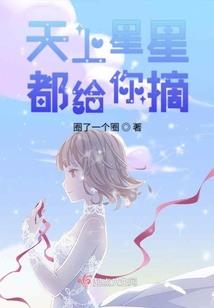 周公解梦梦见炸焦炸丸子