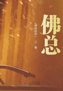八字印格透官