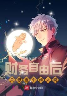额头高财运