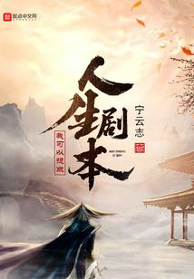 风水师兄头像