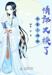 十二星座英文释义及翻译