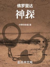 财运女皇东营