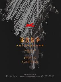 哪个属相是深藏不露