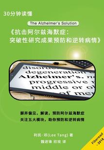 躺着拍照的男人