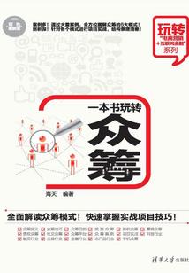 属猪的人的幸运色是啥