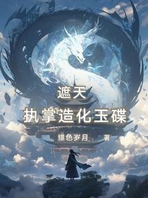 桃几月份成熟