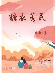 有趣的黄历图片