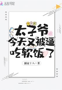 口的偏旁起名