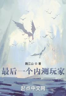 属鼠谈恋爱观察