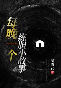 爱丽二一年农历声音二十