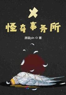属牛和属蛇和属龙住几层