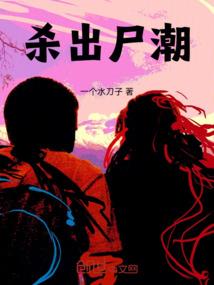 梦到灶上火忘了关